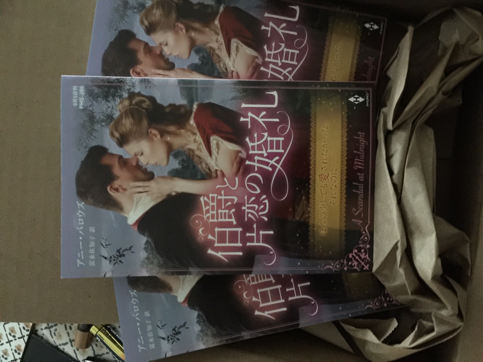 asam japan author copies